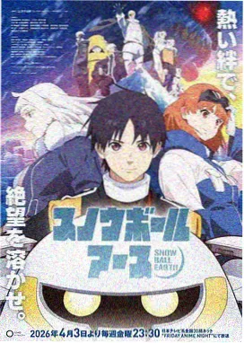 蜘蛛侠纵横宇宙 动画电影大全下载