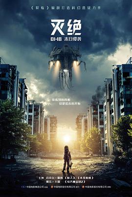 我不是药神 高分国产电影下载
