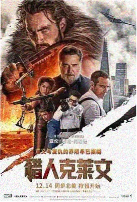 末代皇帝 修复版电影下载
