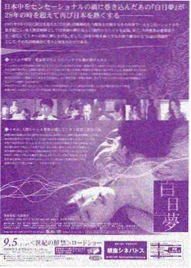 隐秘的角落 悬疑剧集下载